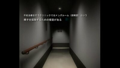 Nurse Hentai